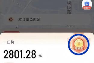 28分7板15助4帽1断！哈登更推：一切赞美归于至高者